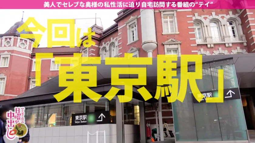 悶絶神回!連続中出し記録樹立!!ザーメ… 百瀬凛花 (300MIUM-391)-1