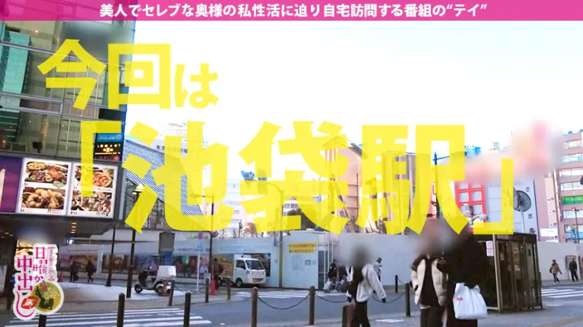 連続中出し2回!顔射1回!計3連発!エ… 深田ゆめ (300MIUM-395)-1