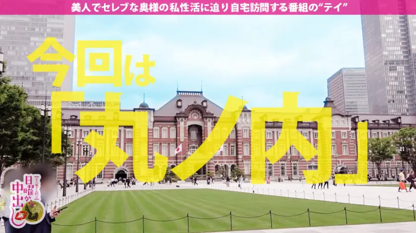 アナルマ●コ2穴4発中出し祭り!!「ア… 新村あかり (300MIUM-463)-1