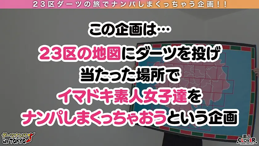 【地元LOVEノリノリ天然美少女 in… 東條なつ (529STCV-018)-1