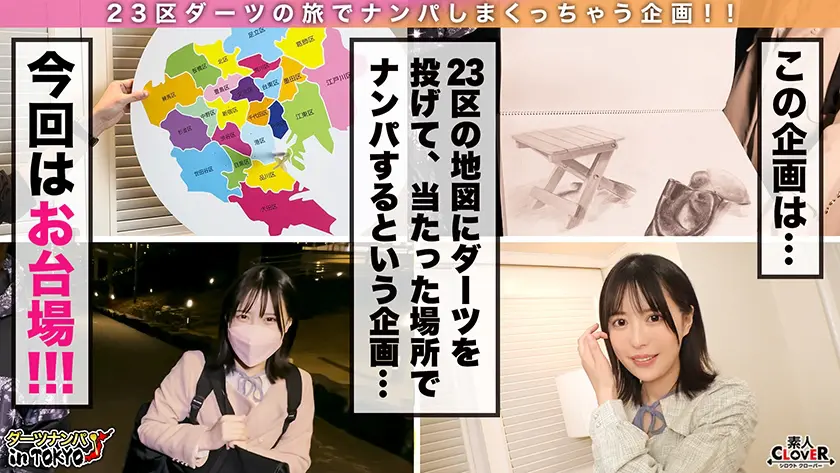 【アイドルフェイスで潮吹き大絶頂!ムラ… 天馬ゆい (529STCV-117)-1