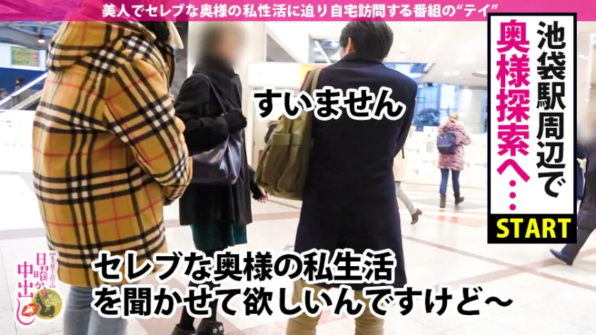 連続中出し2回!顔射1回!計3連発!エ… 深田ゆめ (300MIUM-395)-2