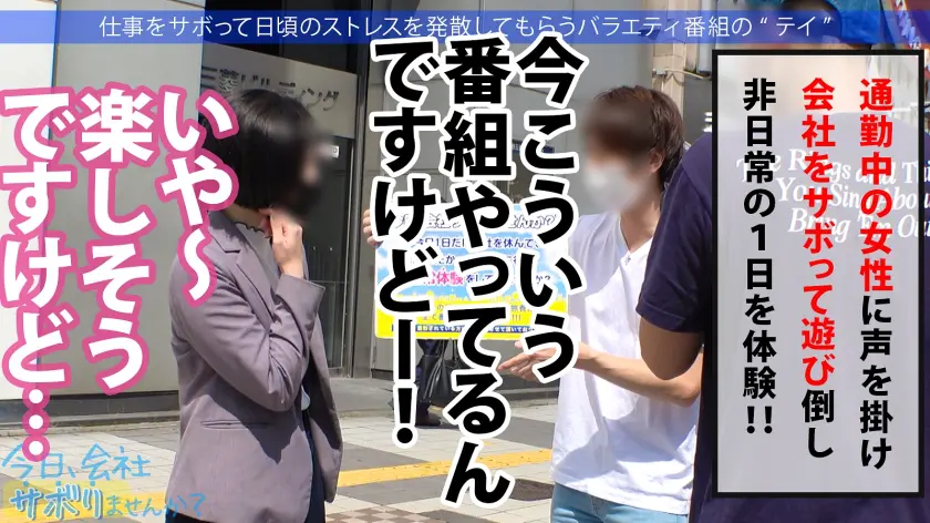 情熱的で愛くるしさ120%の美少女ギャ… 蓮見天 (300MIUM-740)-2