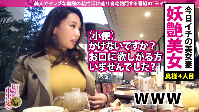 ※エロ過ぎ注意の中出し3連発!この人妻… S.Iさん 40歳 結婚16年目 元ビッチJKだった奥様 (300MIUM-378)-3