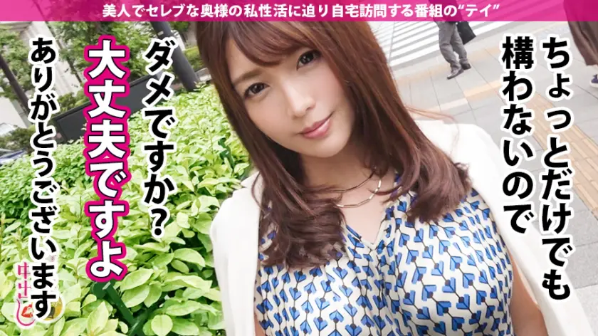 アナルマ●コ2穴4発中出し祭り!!「ア… 新村あかり (300MIUM-463)-3