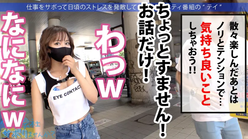 情熱的で愛くるしさ120%の美少女ギャ… 蓮見天 (300MIUM-740)-3