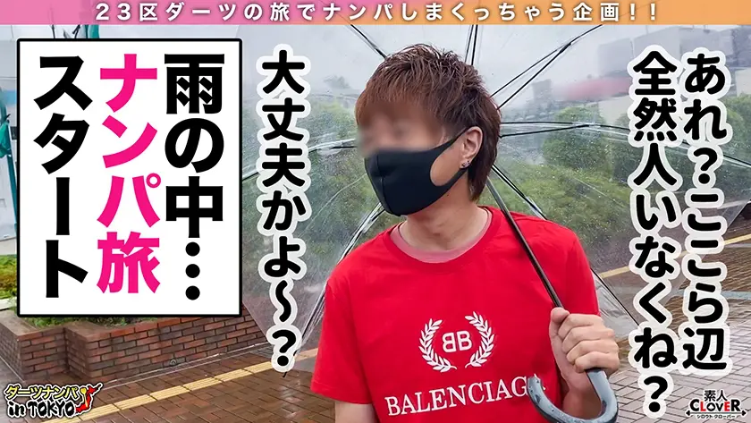 【地元LOVEノリノリ天然美少女 in… 東條なつ (529STCV-018)-3