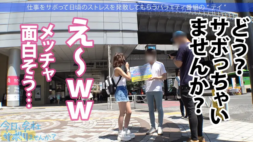 情熱的で愛くるしさ120%の美少女ギャ… 蓮見天 (300MIUM-740)-4