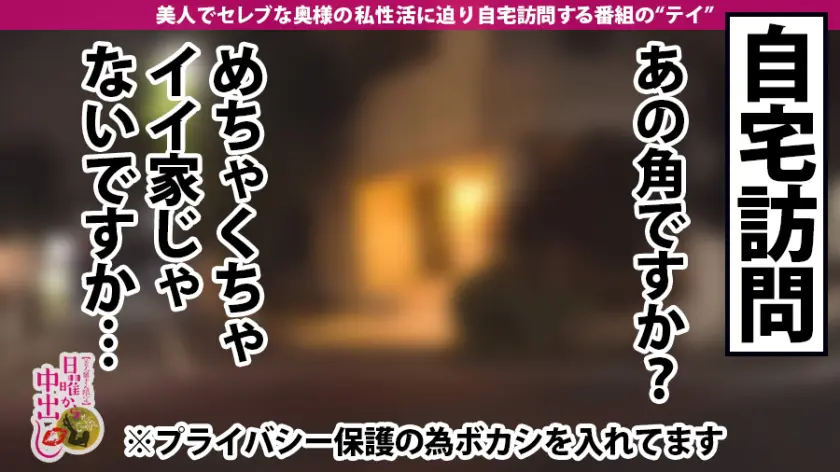 アナルマ●コ2穴4発中出し祭り!!「ア… 新村あかり (300MIUM-463)-5