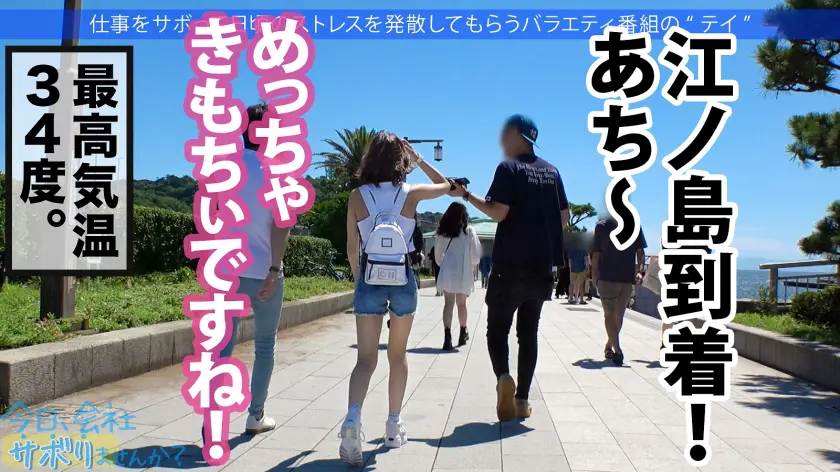 情熱的で愛くるしさ120%の美少女ギャ… 蓮見天 (300MIUM-740)-6