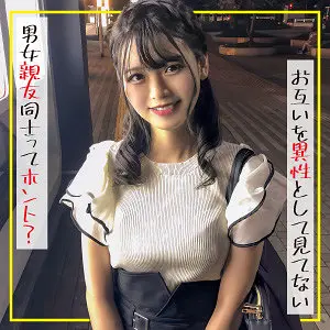 さくら 杏ここ endx514