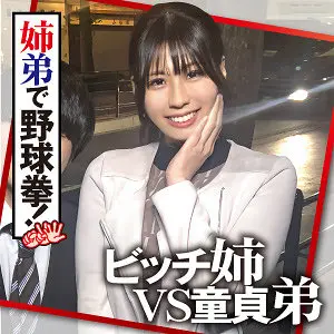 【endx531】藤森ひなみ 「みなみ」|【観るだけで満たされる】大きな魅惑のバストなルックスが癒し