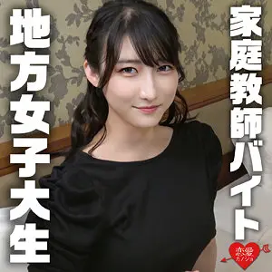 みさき 雪代美鳳 (erofc310)-表紙