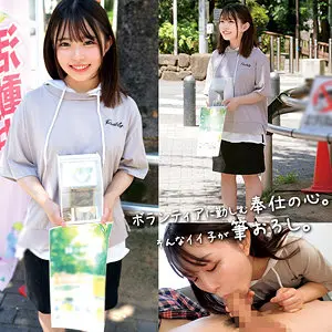 みさき 月本海咲 (oreco580)-表紙