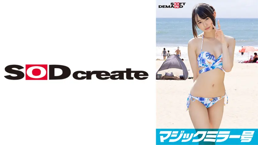 【マジックミラー号25周年記念作品】 … (107SDMM-10006)-表紙