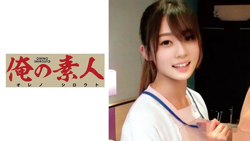 【230OREC-692】「 みお…」|ついに手コキ解禁!癒しの手を差し伸べる女性の本気セックスがやばすぎた