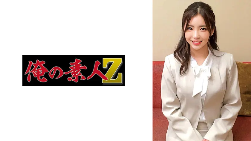 吉澤さん… (230ORECZ-162)-表紙