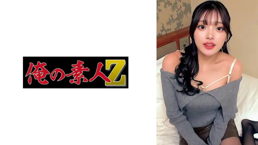 及川さん… (230ORECZ-235)-表紙