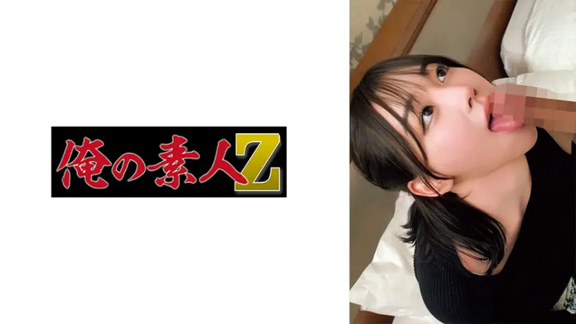 【230ORECZ-236】「 ほのかさん…」|【ぐちゃぐちゃ絶頂】豪華なバストがナンパとザーメン注入で大崩壊