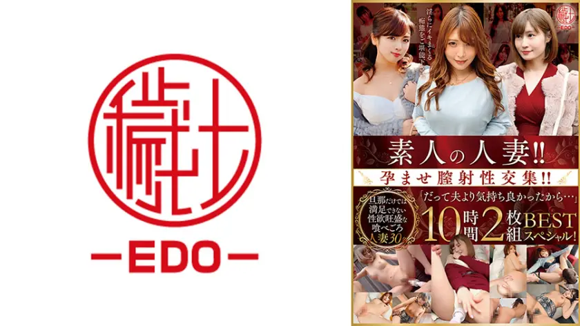 【582EMTH-211】「 素人の人妻!!孕ませ膣射性交集!!「だって夫より気持ち良かったから…」 BE…」|【反則級】成熟した美しい女性な体型で全シーンが輝く