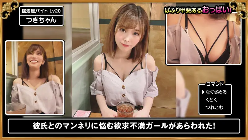 つきちゃん 月乃ひな (sdj045)-1