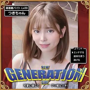 つきちゃん 月乃ひな sdj045