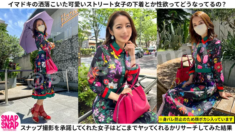 優子… (sna027)-1